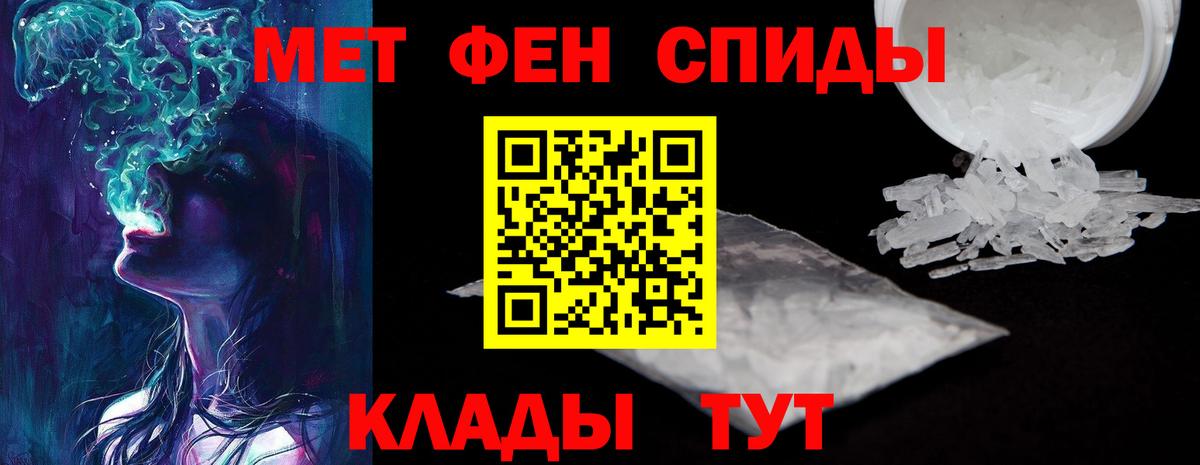 Комсомольск-на-Амуре  АМФ  Вход с VPN  Amphetamine Premium 