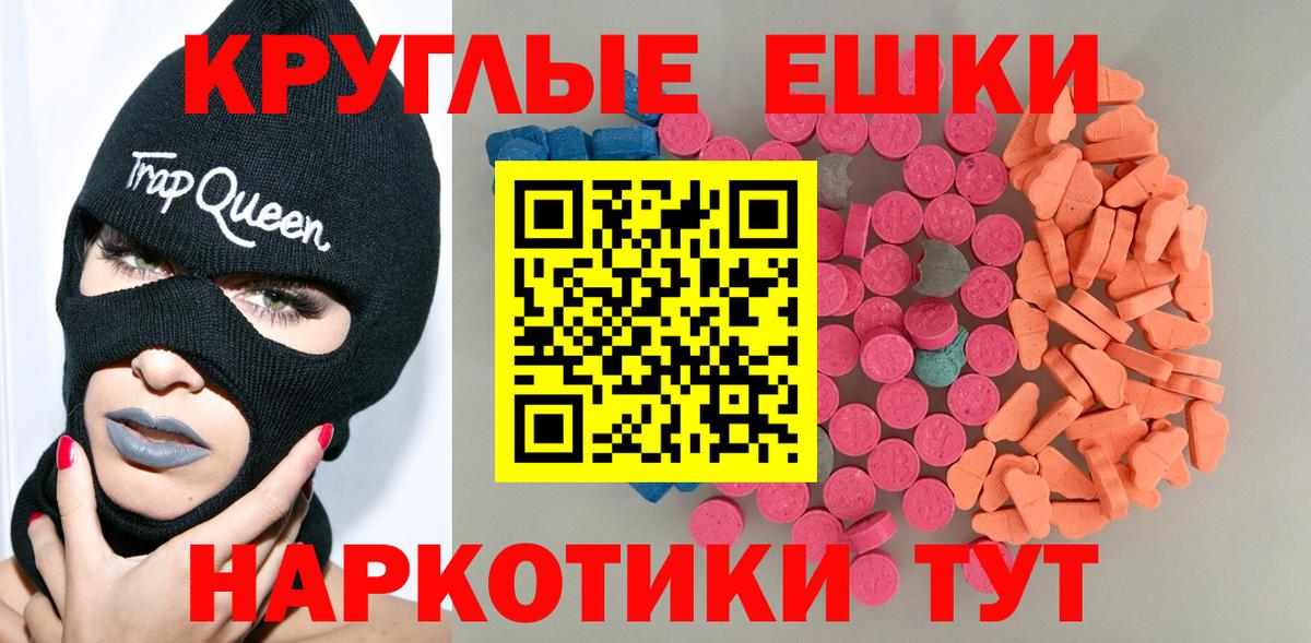 Ecstasy бентли  Вход с VPN  Экстази  Экстази MDMA  Комсомольск-на-Амуре 