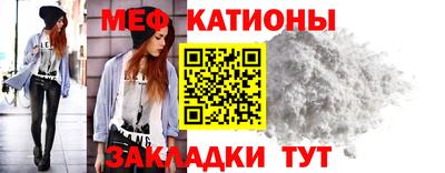 шишки Комсомольск-на-Амуре