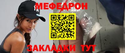 MESCALINE Кимры