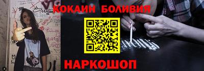 шишки Комсомольск-на-Амуре