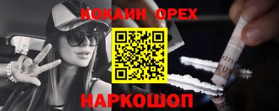 MESCALINE Кимры
