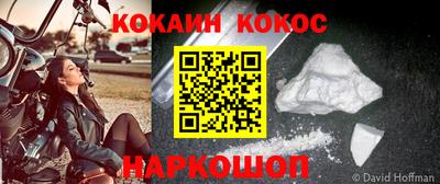 шишки Комсомольск-на-Амуре