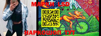 синтетический гашиш Конаково