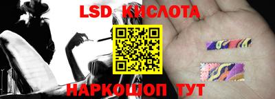 синтетический гашиш Конаково