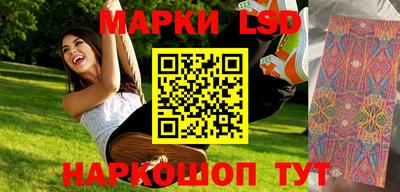 MESCALINE Кимры