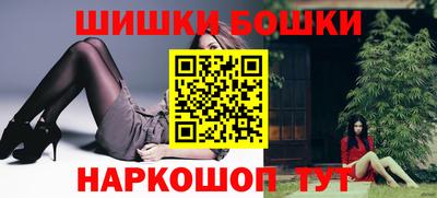 шишки Комсомольск-на-Амуре