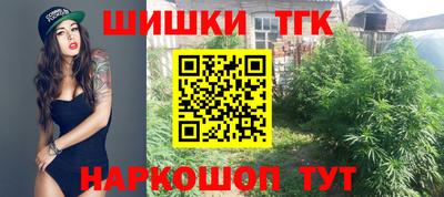MESCALINE Кимры