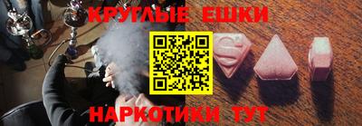 MESCALINE Кимры