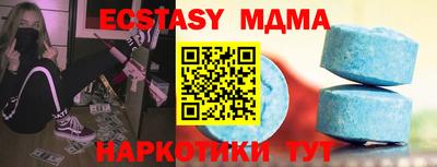 MESCALINE Кимры