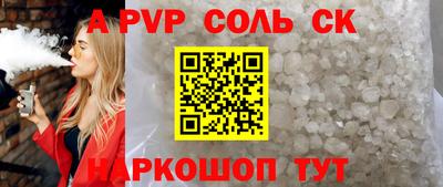 синтетический гашиш Конаково