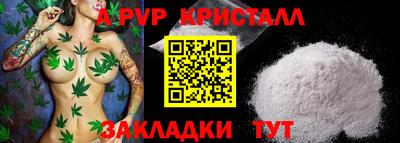 шишки Комсомольск-на-Амуре