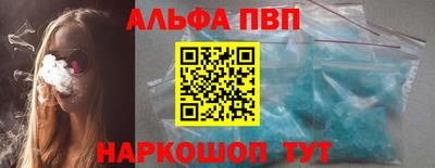 a pvp Кинель