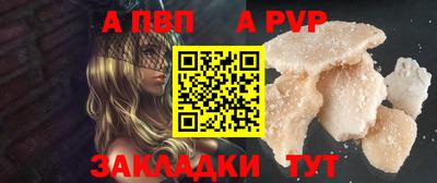a pvp Кинель