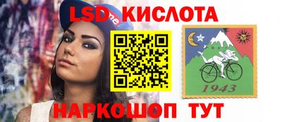 синтетический гашиш Конаково