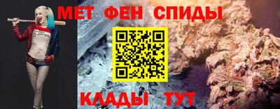 синтетический гашиш Конаково