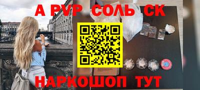 шишки Комсомольск-на-Амуре