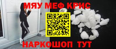 синтетический гашиш Конаково