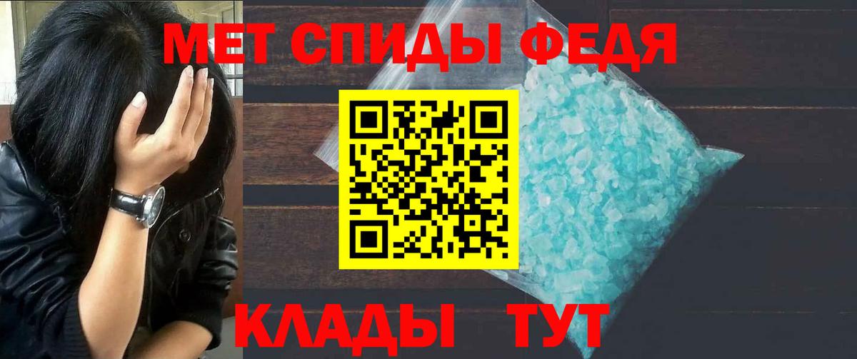 Комсомольск-на-Амуре  МЕТАМФЕТАМИН витя  Вход с VPN 