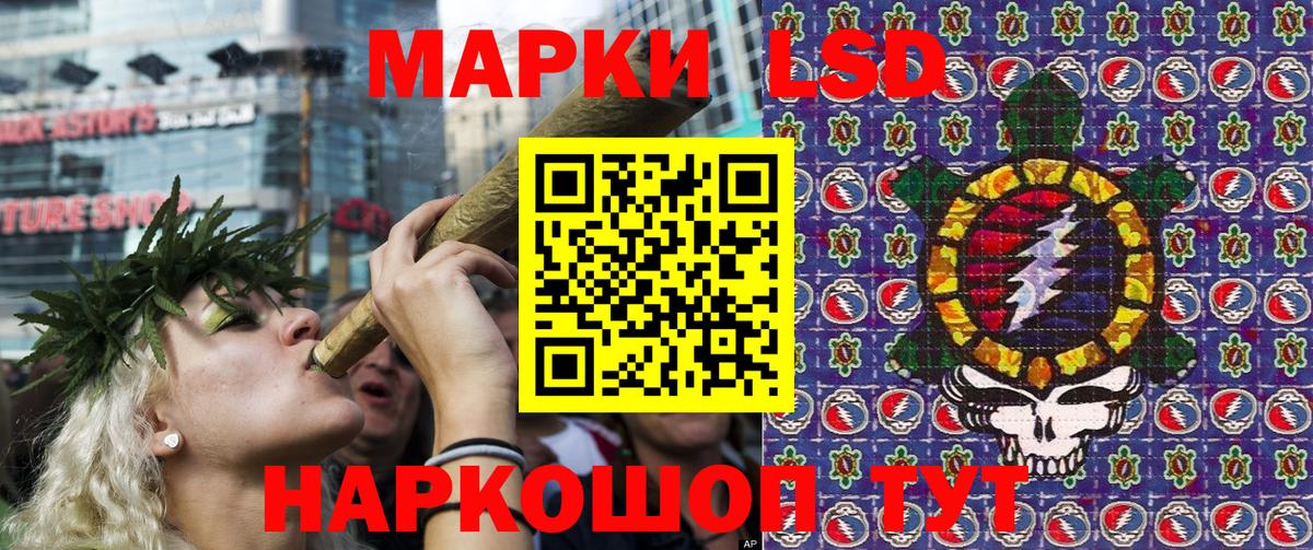 Марки N-bome 1500мкг Комсомольск-на-Амуре
