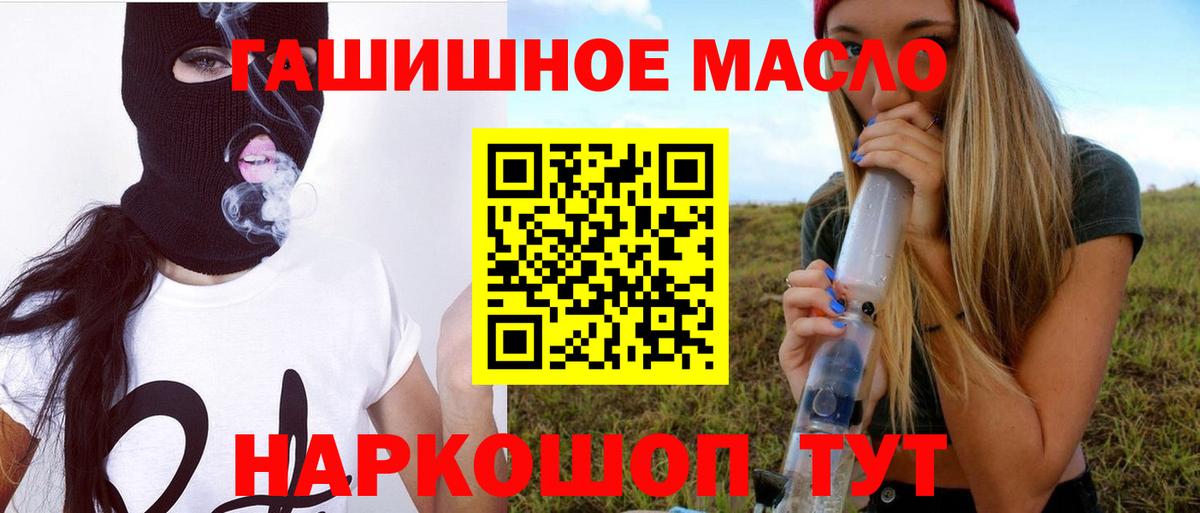 ТГК жижа Комсомольск-на-Амуре