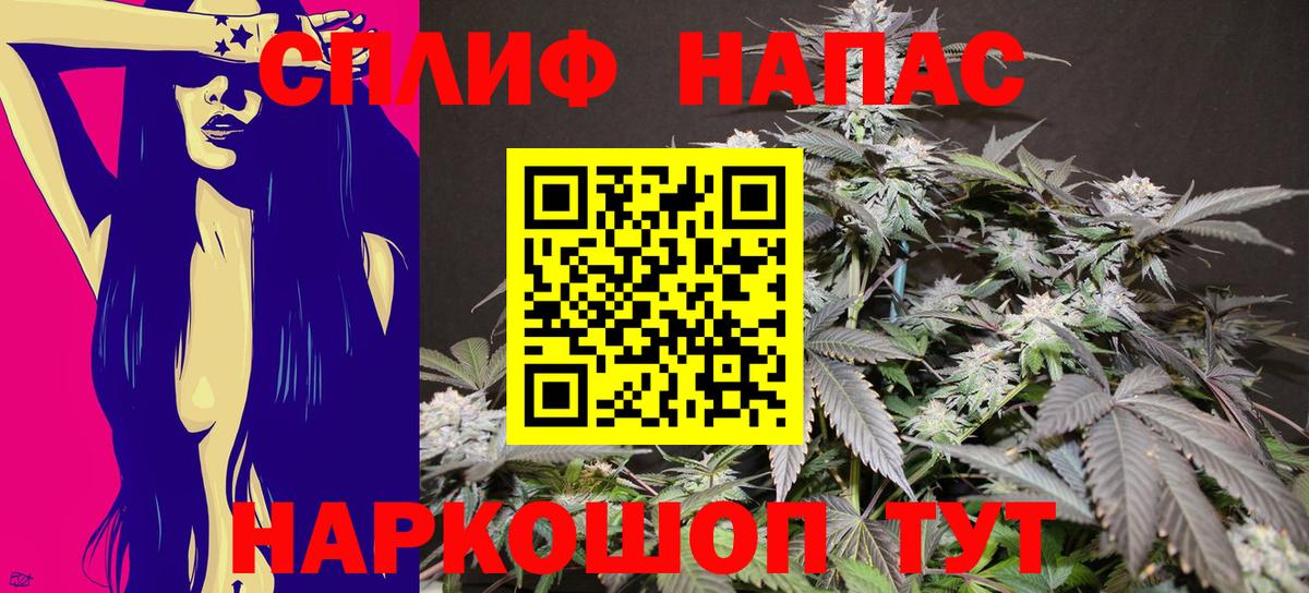 Комсомольск-на-Амуре  Канабис план  Каннабис White Widow  Вход с VPN  Марихуана планчик  Марихуана Bruce Banner 